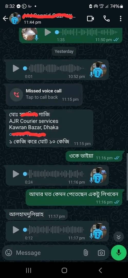 WhatsApp Image 2026-01-01 at 2.57.51 PM