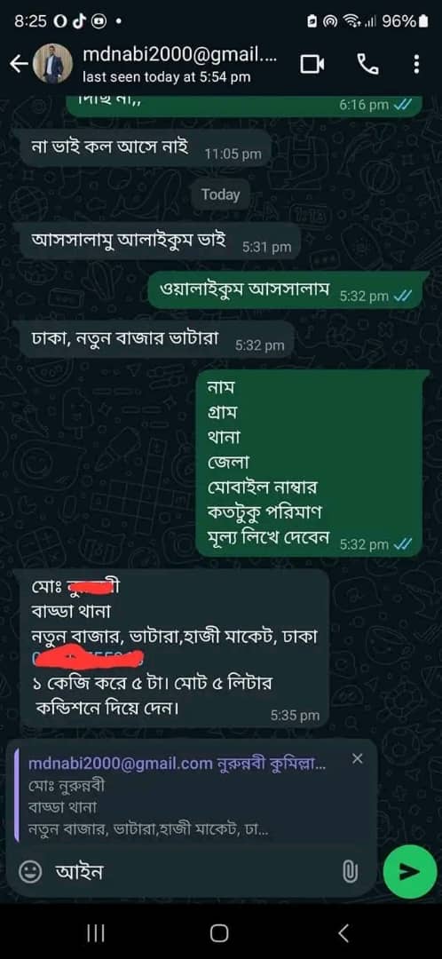 WhatsApp Image 2026-01-01 at 2.57.52 PM (1)