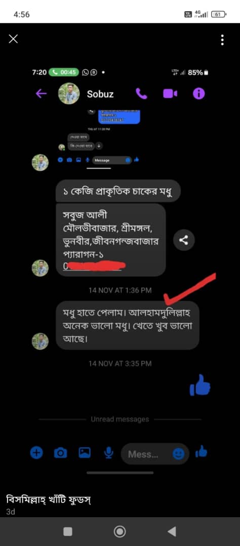 WhatsApp Image 2026-01-01 at 2.57.53 PM